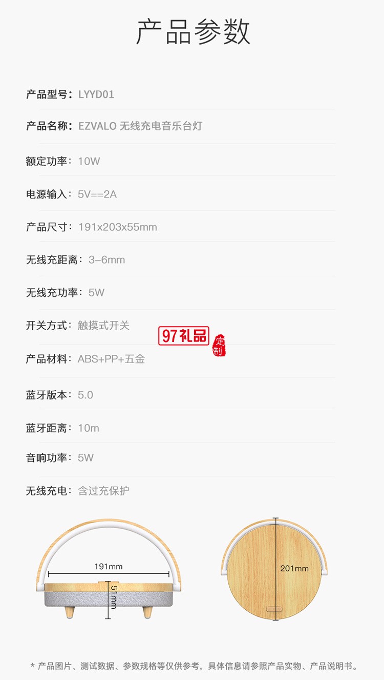 適用蘋果13三合一無線充電器用多功能無線手機(jī)充電臺燈定制公司廣告禮品