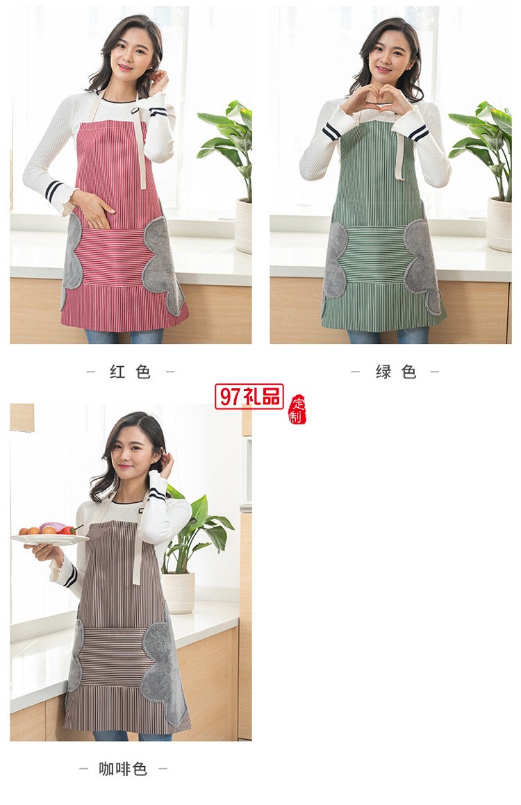 圍裙廚房炒菜做飯防水防油罩衣日式家務可擦做飯圍腰定制公司廣告禮品