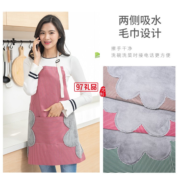 圍裙廚房炒菜做飯防水防油罩衣日式家務可擦做飯圍腰定制公司廣告禮品