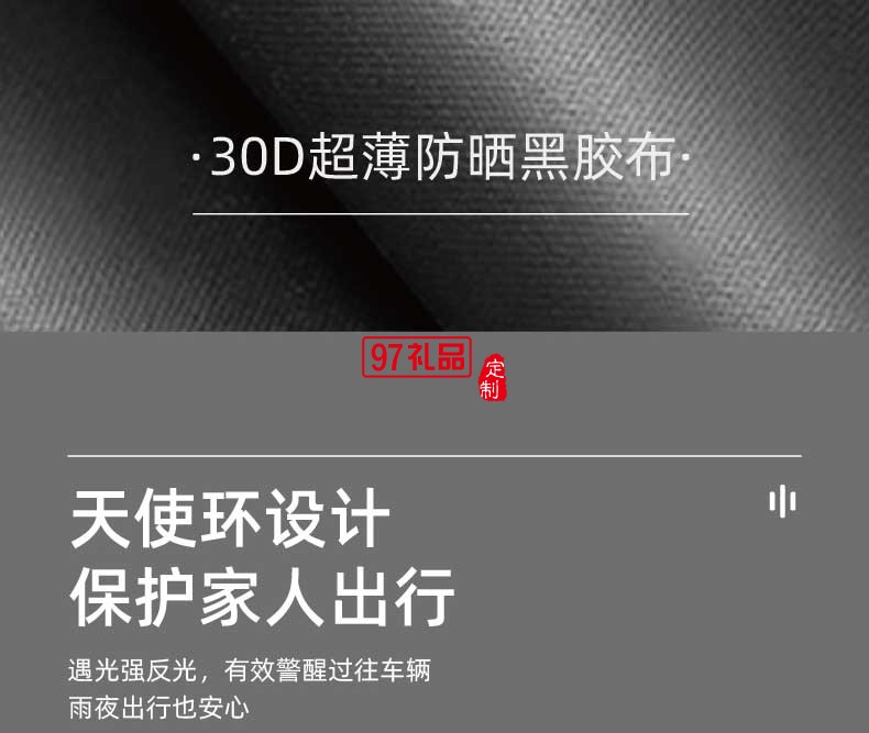 尊享經(jīng)典杯傘套組彈蓋設(shè)計保溫杯黑膠內(nèi)襯雨傘杯傘組合