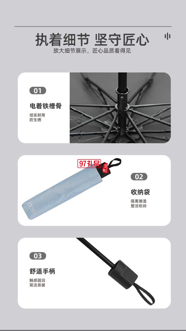 尊享經(jīng)典杯傘套組彈蓋設(shè)計保溫杯黑膠內(nèi)襯雨傘杯傘組合