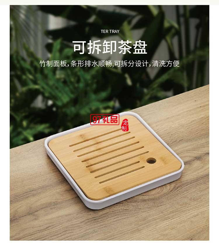 扶搖青云 旅行茶具組壺+杯+旅行包+茶巾布+茶葉夾+茶盤(pán)