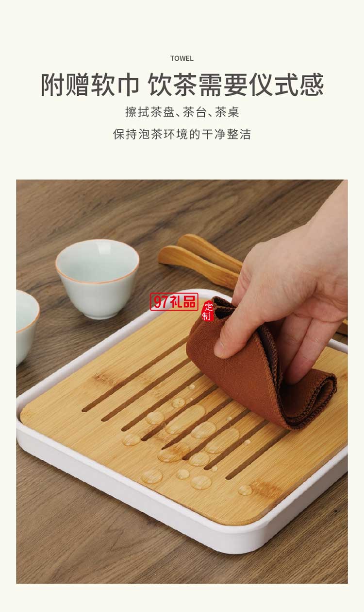 扶搖青云 旅行茶具組壺+杯+旅行包+茶巾布+茶葉夾+茶盤(pán)