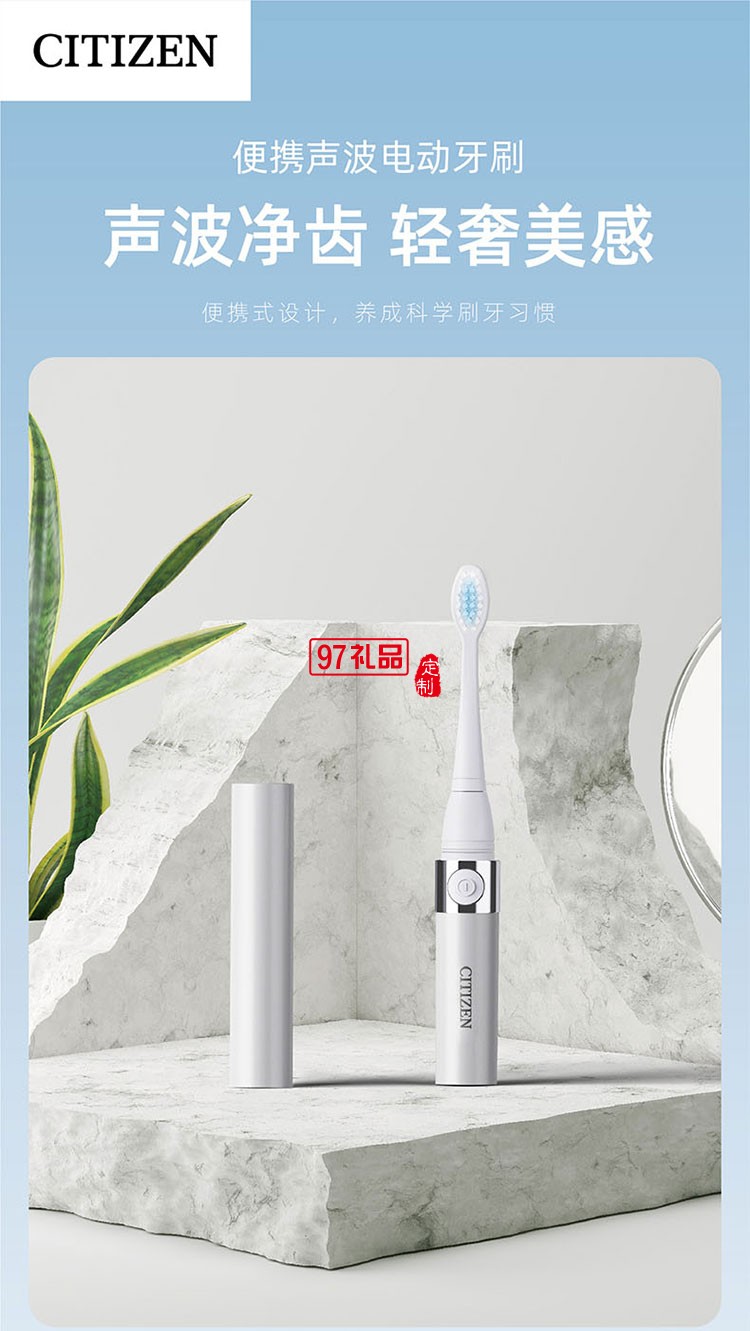 方便攜帶有效保護產(chǎn)品IPX7級防水聲波電動牙刷