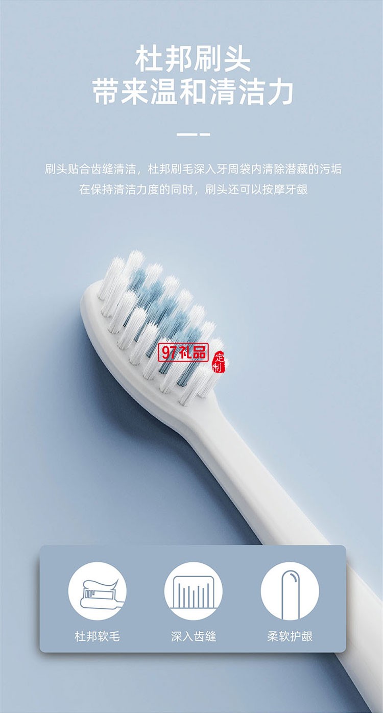 方便攜帶有效保護產(chǎn)品IPX7級防水聲波電動牙刷