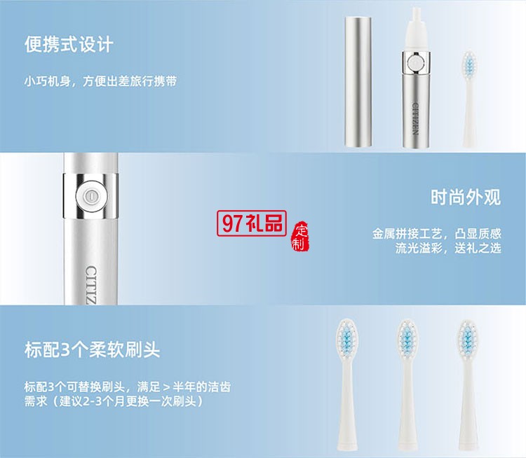 方便攜帶有效保護產(chǎn)品IPX7級防水聲波電動牙刷