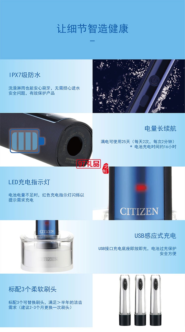 IPX7級防水有效保護(hù)產(chǎn)品三段潔齒模式聲波電動牙刷