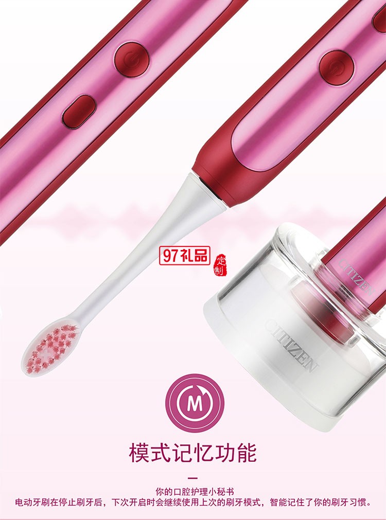 IPX7級防水有效保護(hù)產(chǎn)品三段潔齒模式聲波電動牙刷