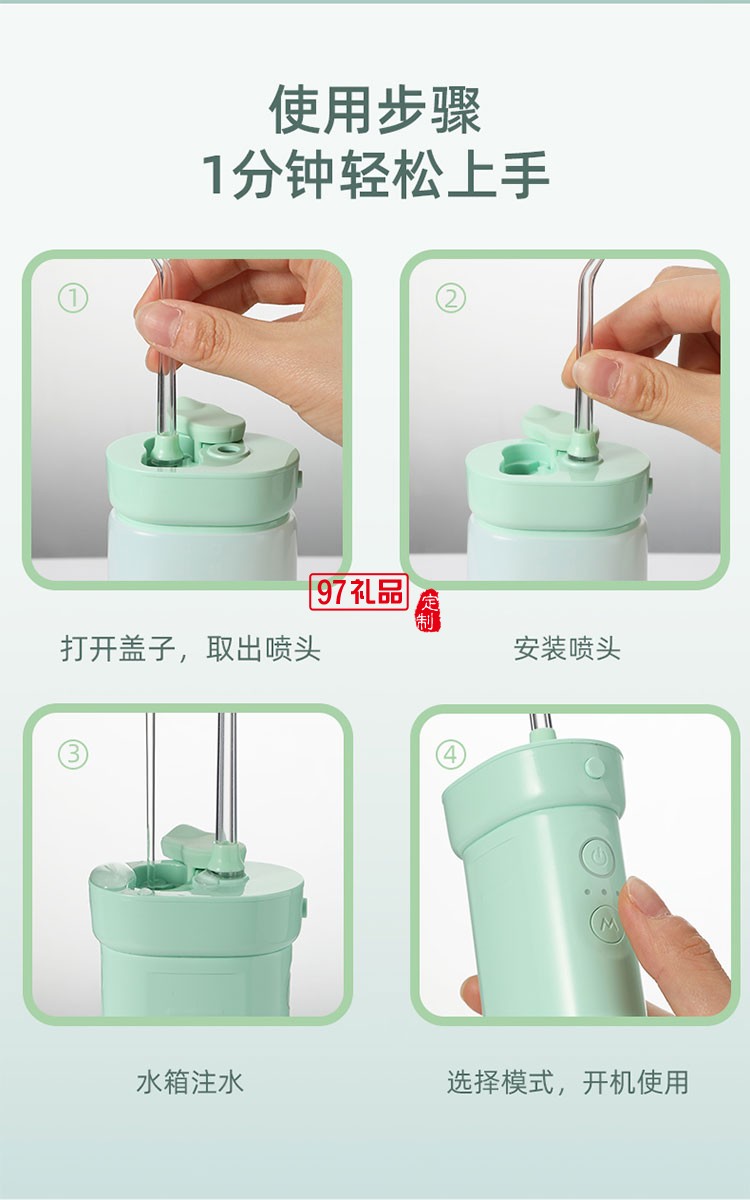 IPX7級防水有效保護產(chǎn)品三檔沖牙模式便攜式?jīng)_牙器