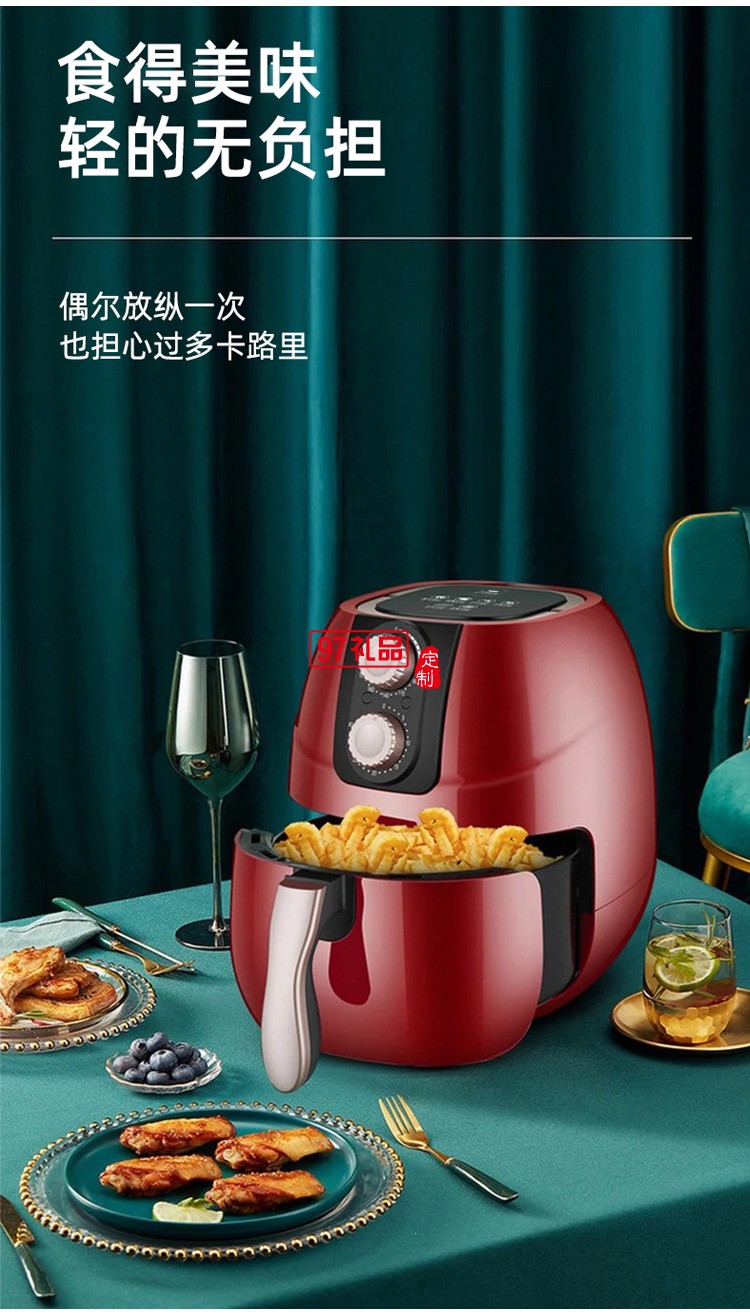 空氣炸鍋新款烤箱大容量智能無油小多功能全自動電一體機定制公司廣告禮品