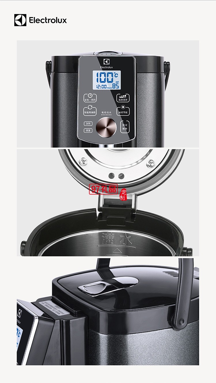 分體水箱設(shè)計 靈敏觸屏低能耗光控節(jié)能電熱開水瓶