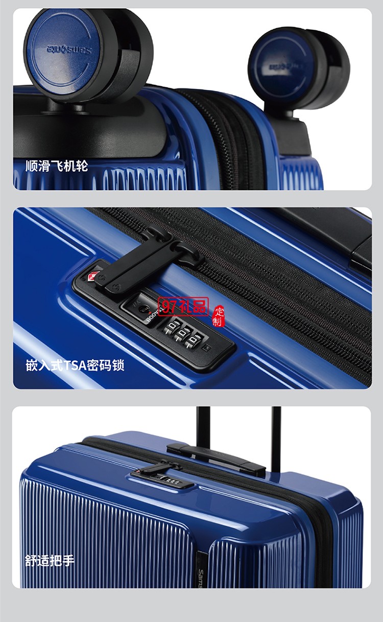 新秀麗MYTON四輪旋轉(zhuǎn)拉桿箱-藍(lán)色69\25
