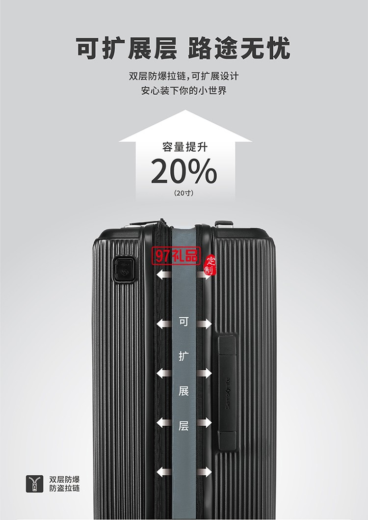 新秀麗MYTON四輪旋轉(zhuǎn)拉桿箱-啞光黑55\20