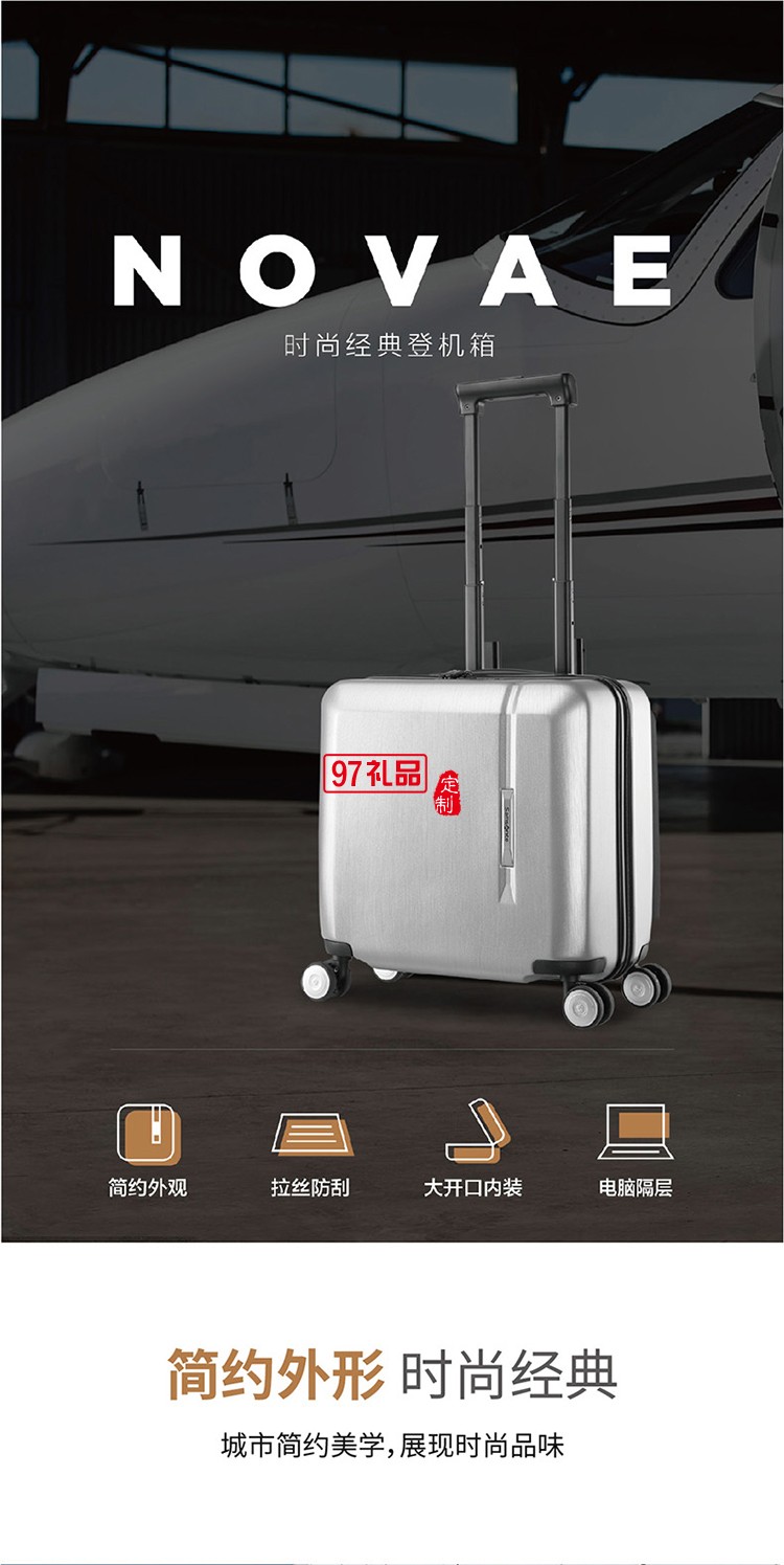 簡約有形 嵌入式TSA密碼鎖穩(wěn)定順滑飛機(jī)輪新秀麗機(jī)長箱