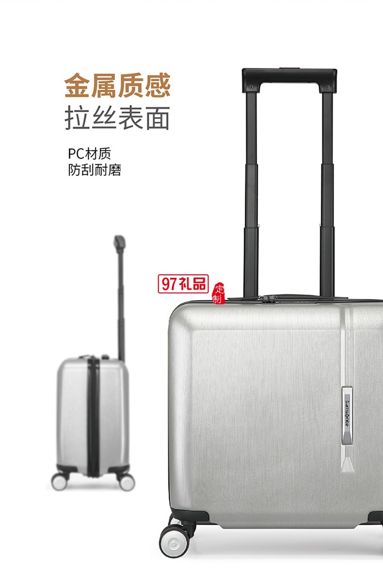 簡約有形 嵌入式TSA密碼鎖穩(wěn)定順滑飛機(jī)輪新秀麗機(jī)長箱