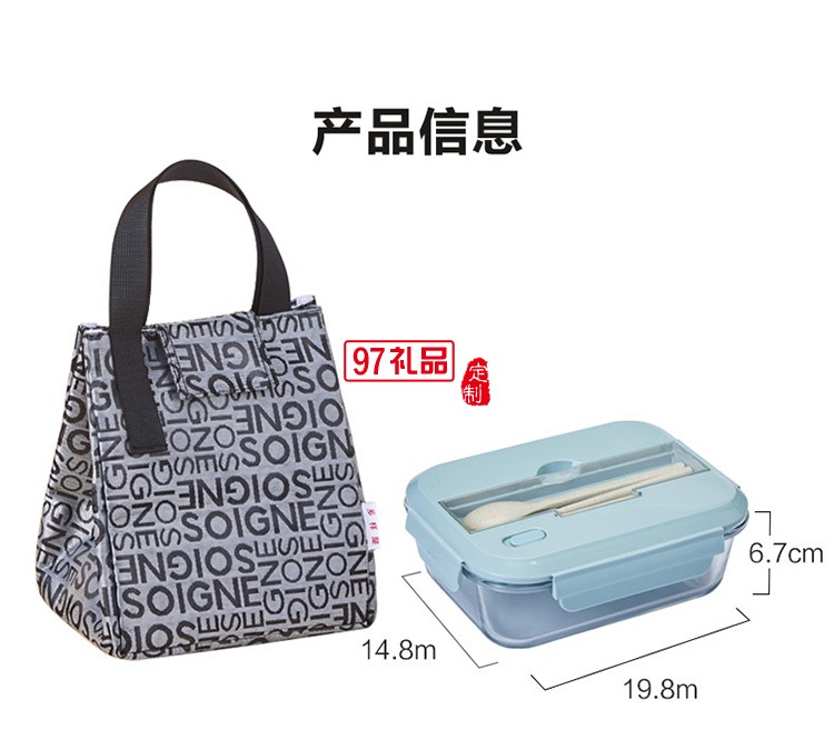 多樣屋雅致2件套便當盒組