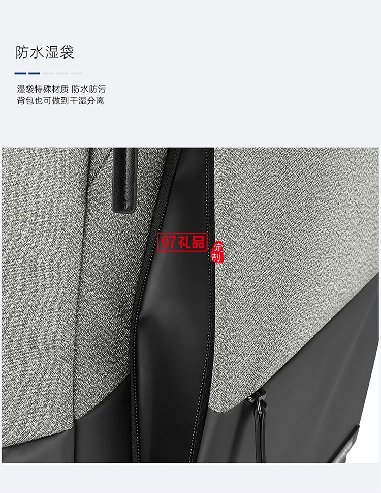 個(gè)性商務(wù)多隔層設(shè)計(jì)新秀麗雙肩包-淺灰色