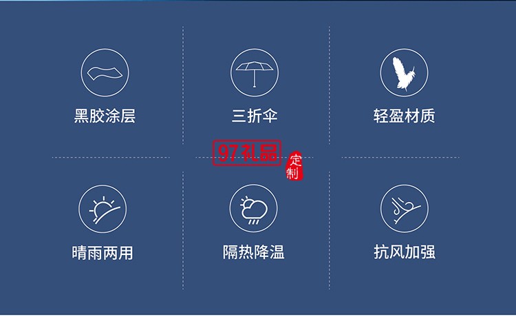 皓天輕便羽毛遮陽(yáng)傘手柄小巧堅(jiān)韌傘骨雨傘