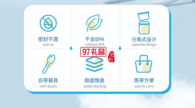 皓天 多功能雙層湯杯組.雙層可疊放設計隔熱防燙湯杯組