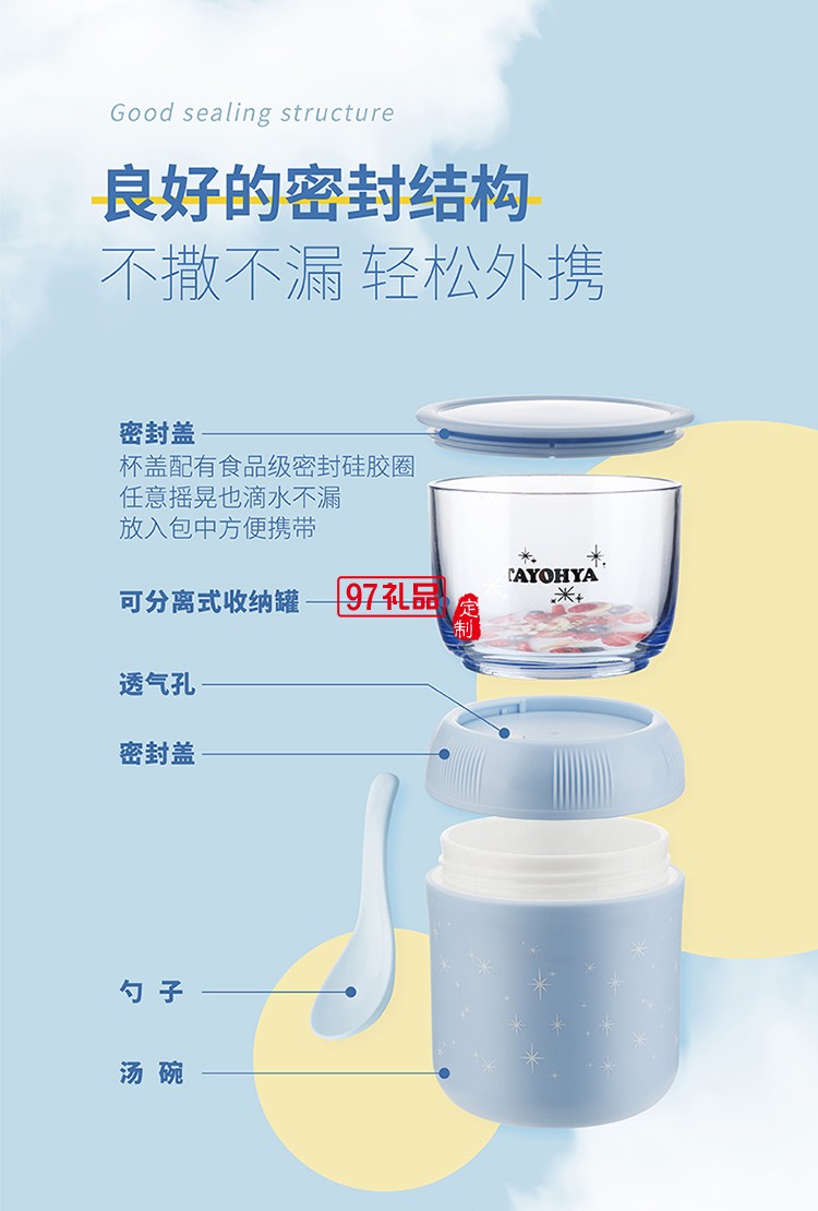 皓天 多功能雙層湯杯組.雙層可疊放設計隔熱防燙湯杯組