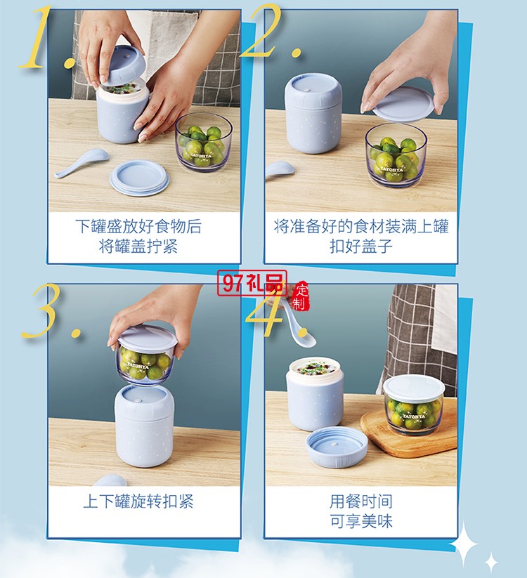 皓天 多功能雙層湯杯組.雙層可疊放設計隔熱防燙湯杯組