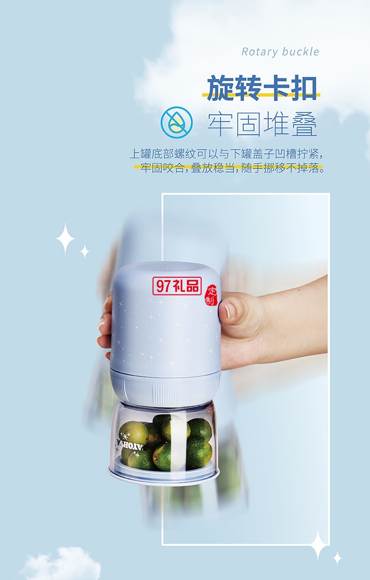 皓天 多功能雙層湯杯組.雙層可疊放設計隔熱防燙湯杯組