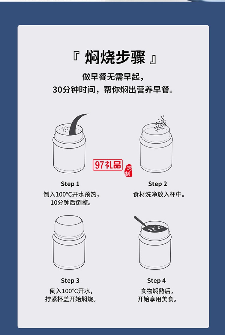 皓天不銹鋼雙層真空設計燜燒罐