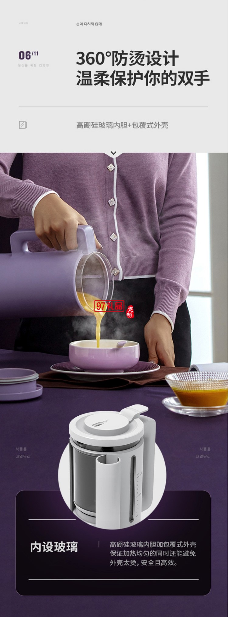 家用輔食多功能全自動(dòng)料理機(jī)豆?jié){機(jī)迷你破壁機(jī)定制公司廣告禮品