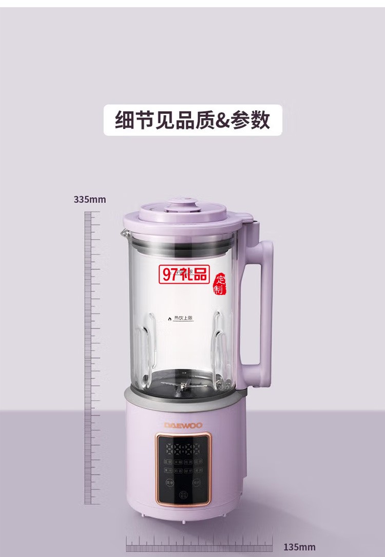 家用輔食多功能全自動料理機(jī)豆?jié){機(jī)迷你破壁機(jī)定制公司廣告禮品