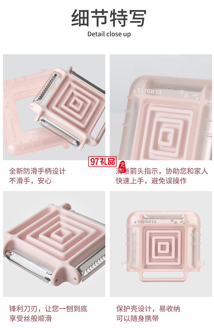 櫻花 多功能刨刀三種刀刃滿足廚房不同使用需求