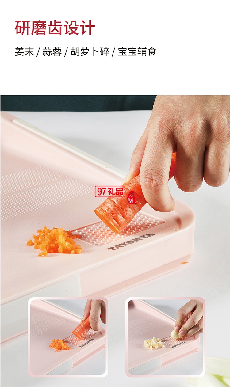 多功能雙面砧板含水果刀、鋸齒刀、輔食剪、水果刨刀等四個配件