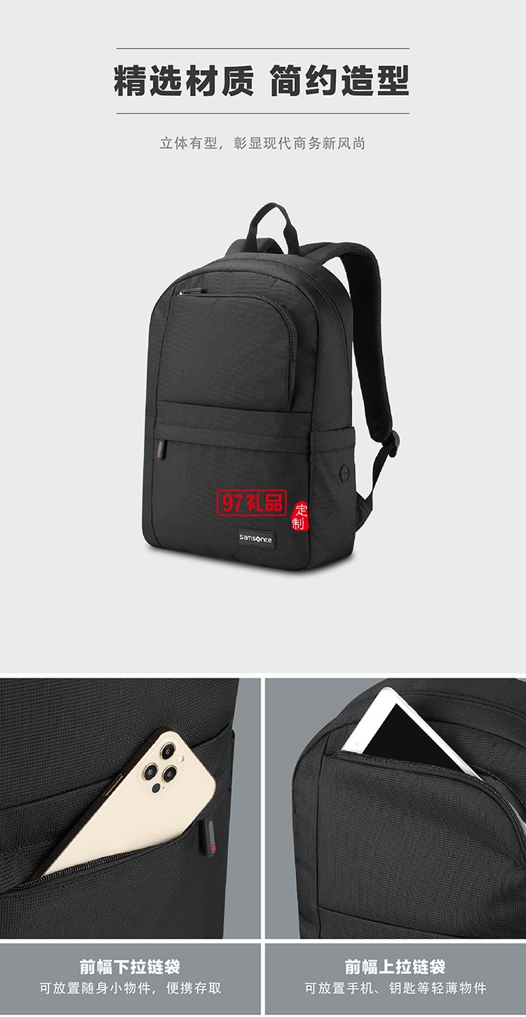 簡約格調(diào)大容載物新秀麗雙肩包黑色