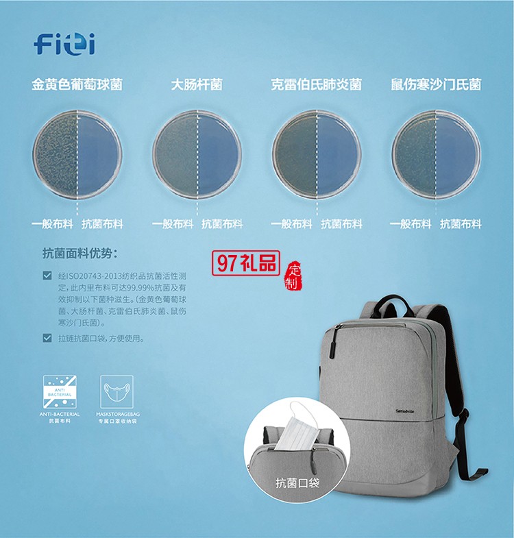 外觀時(shí)尚材質(zhì)輕便耐磨新秀麗雙肩包-灰色