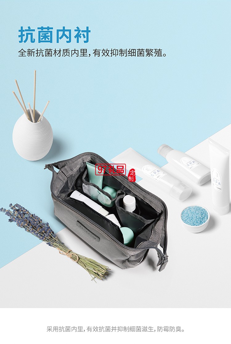 個(gè)人隨身物品抗菌保護(hù)低調(diào)優(yōu)雅新秀麗化妝包-灰色