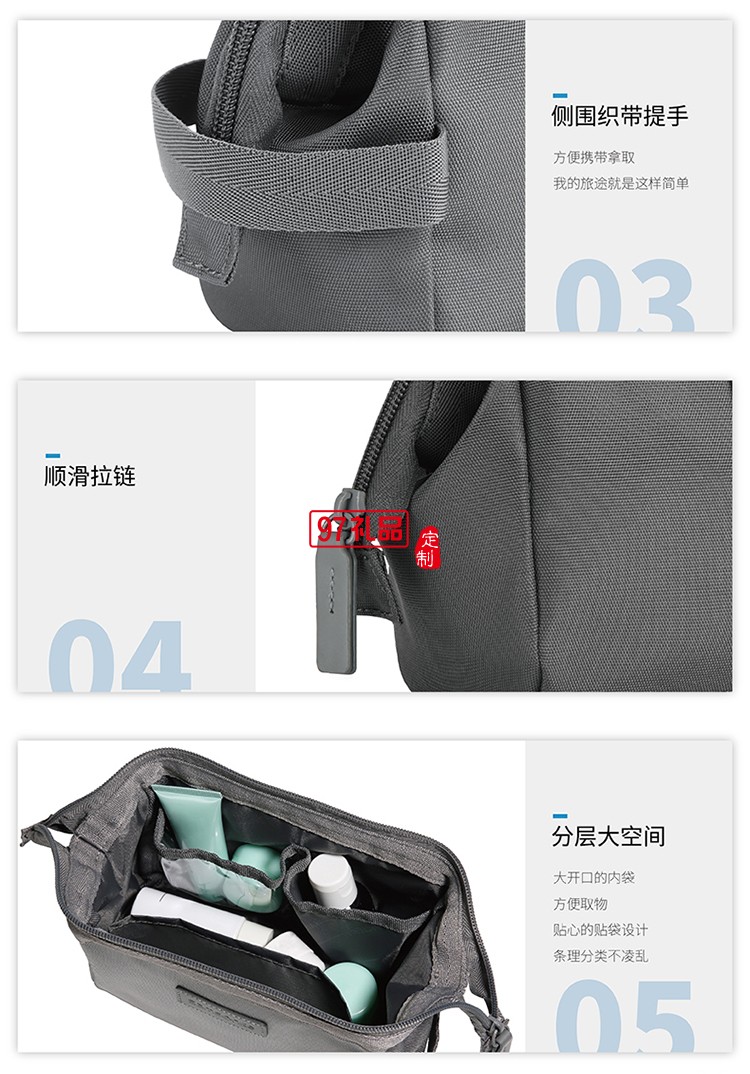 個(gè)人隨身物品抗菌保護(hù)低調(diào)優(yōu)雅新秀麗化妝包-灰色