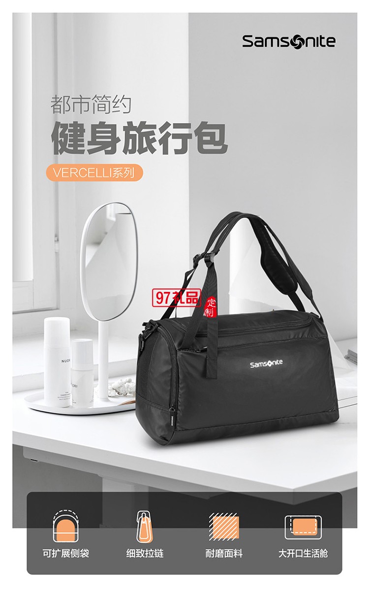 城市簡約美學(xué)時(shí)尚休閑新秀麗健身旅行包