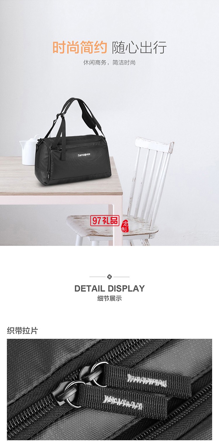城市簡約美學(xué)時(shí)尚休閑新秀麗健身旅行包