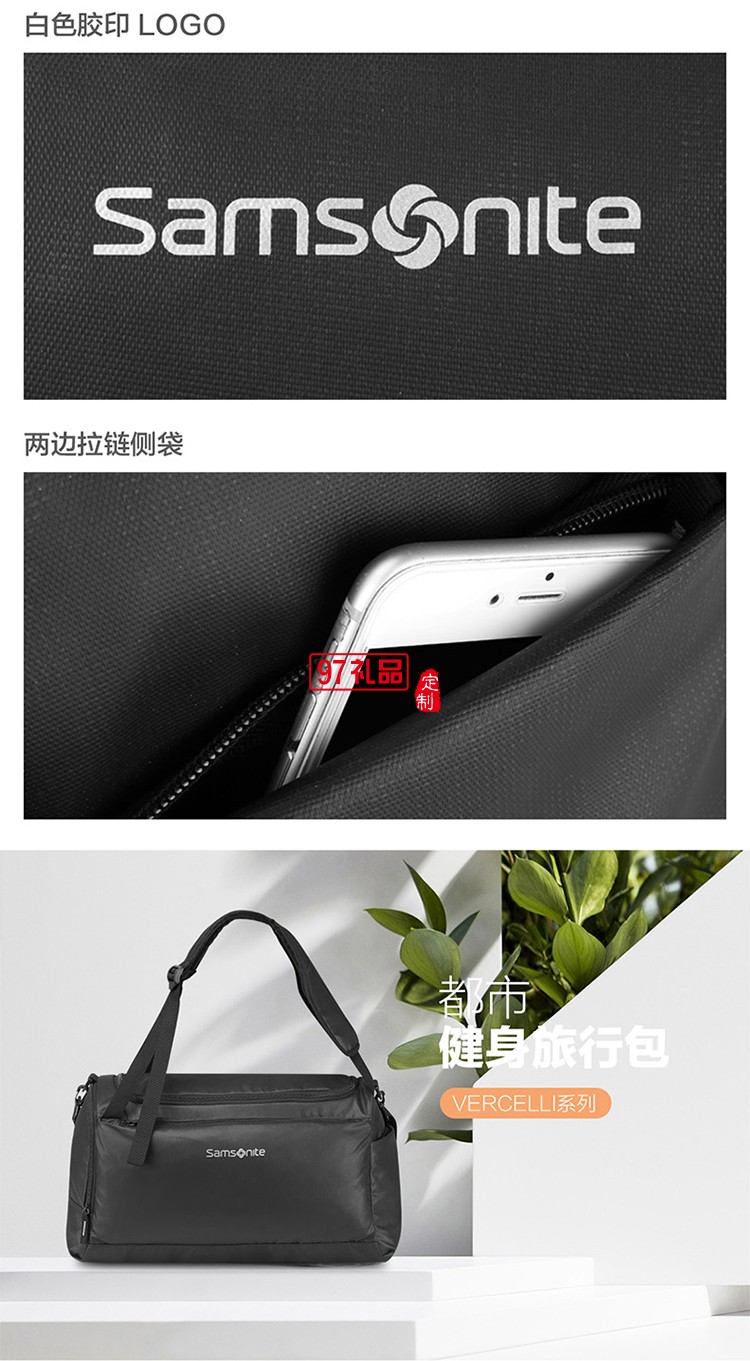 城市簡約美學(xué)時(shí)尚休閑新秀麗健身旅行包