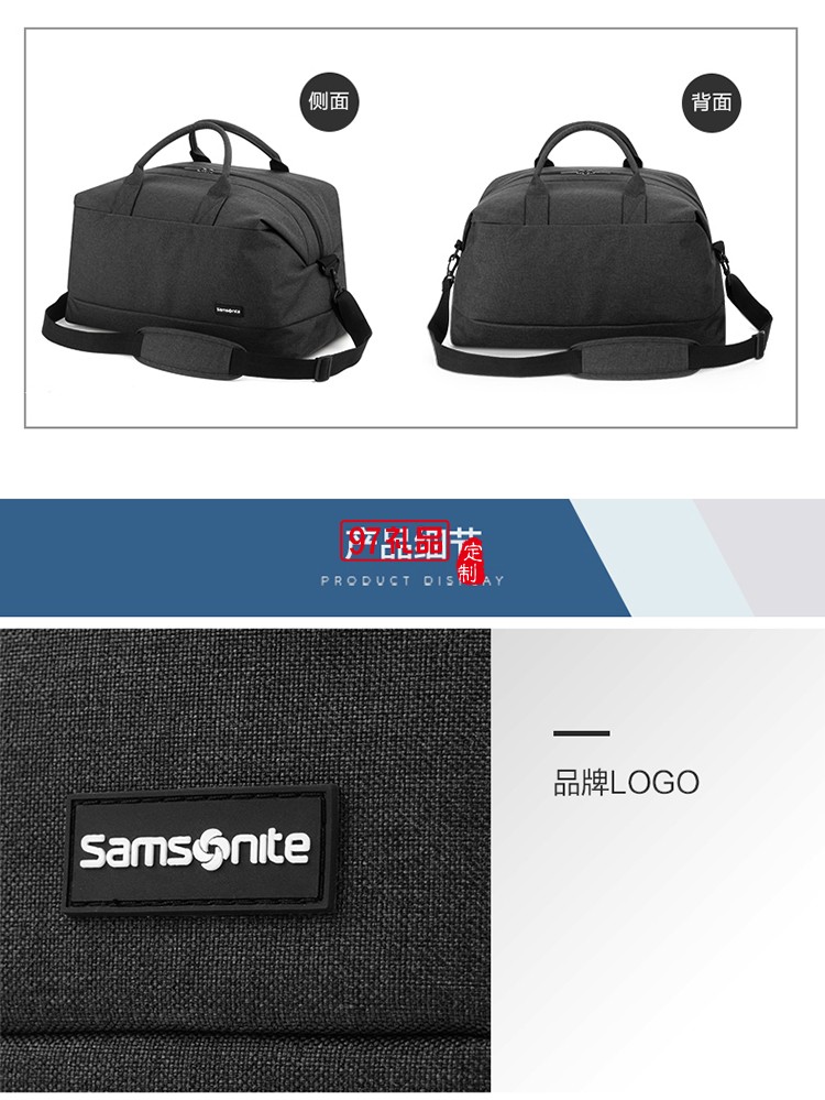 實(shí)用有范 開口兩側(cè)設(shè)計(jì)新秀麗行李包