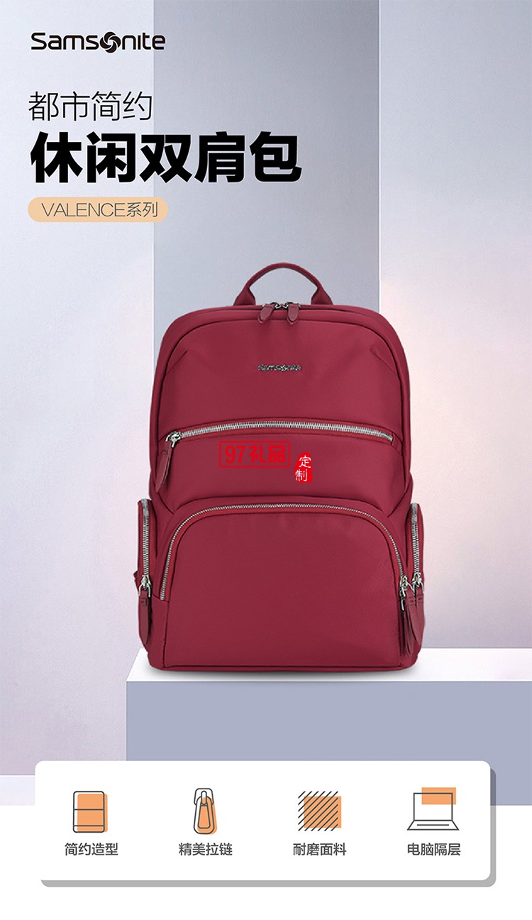 都市簡約內(nèi)外兼優(yōu)時(shí)尚雙肩包-紅色