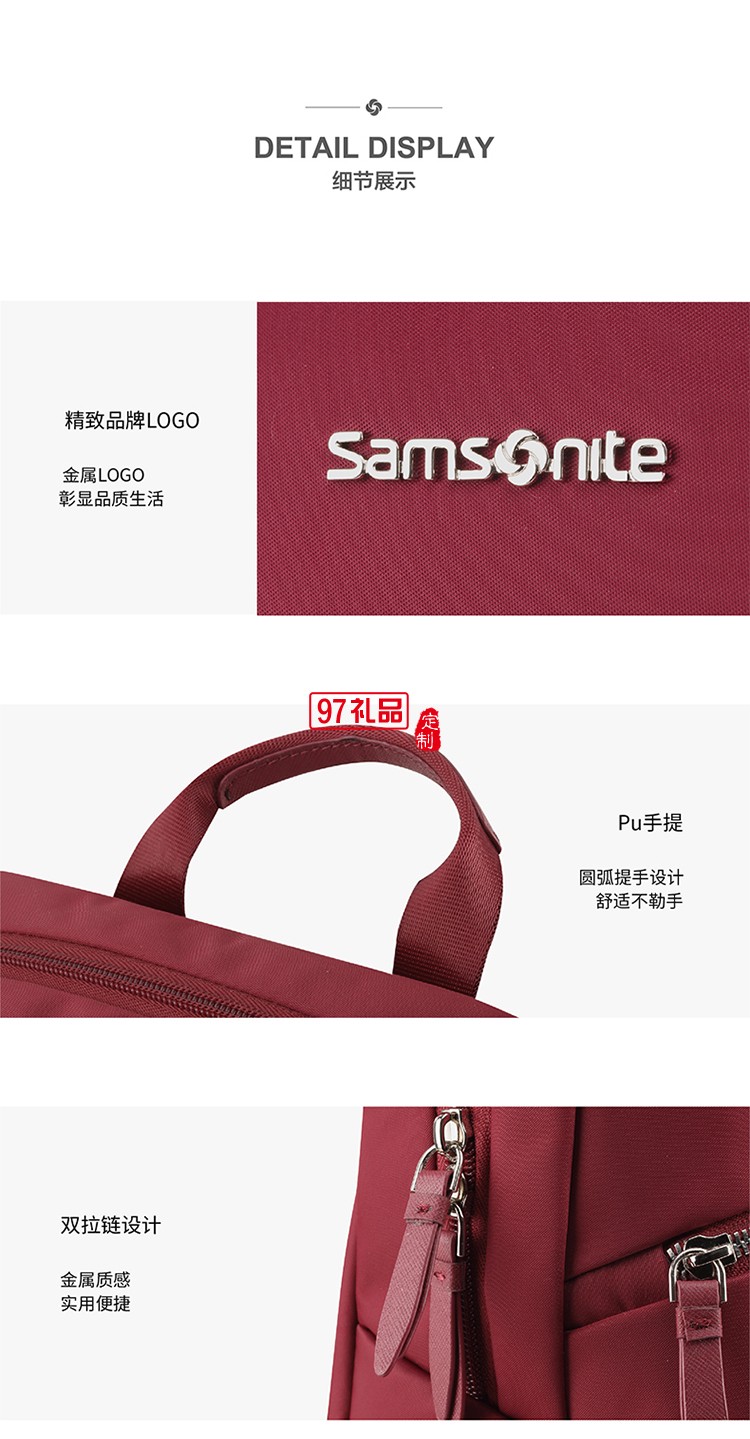 都市簡約內(nèi)外兼優(yōu)時(shí)尚雙肩包-紅色