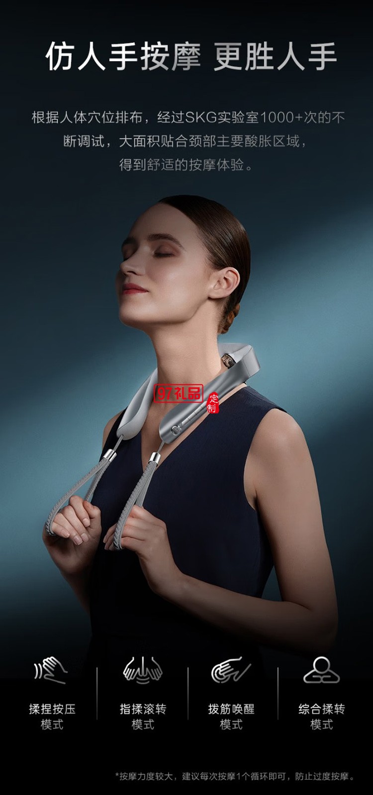 頸椎按摩器按摩儀頸部脖子肩頸護(hù)頸儀 物理移動揉捏定制公司廣告禮品