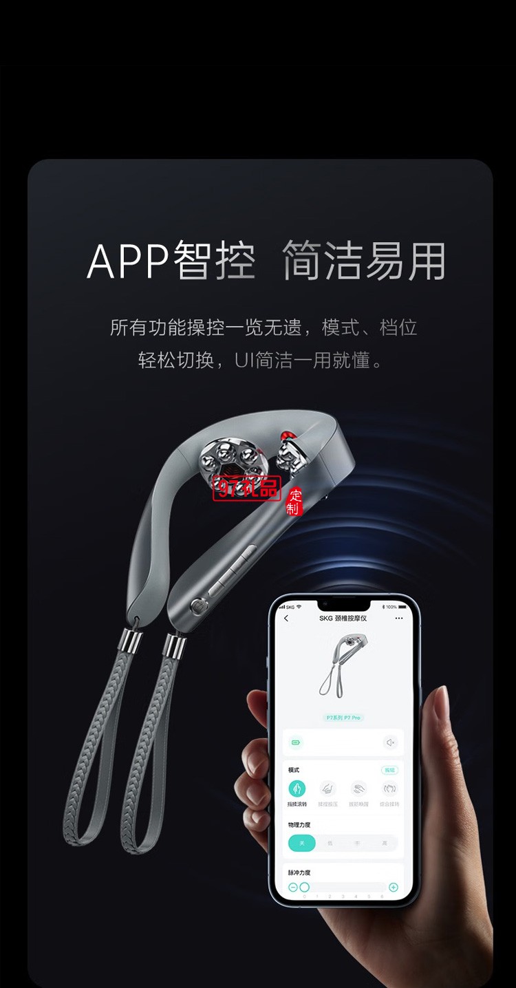頸椎按摩器按摩儀頸部脖子肩頸護(hù)頸儀 物理移動揉捏定制公司廣告禮品