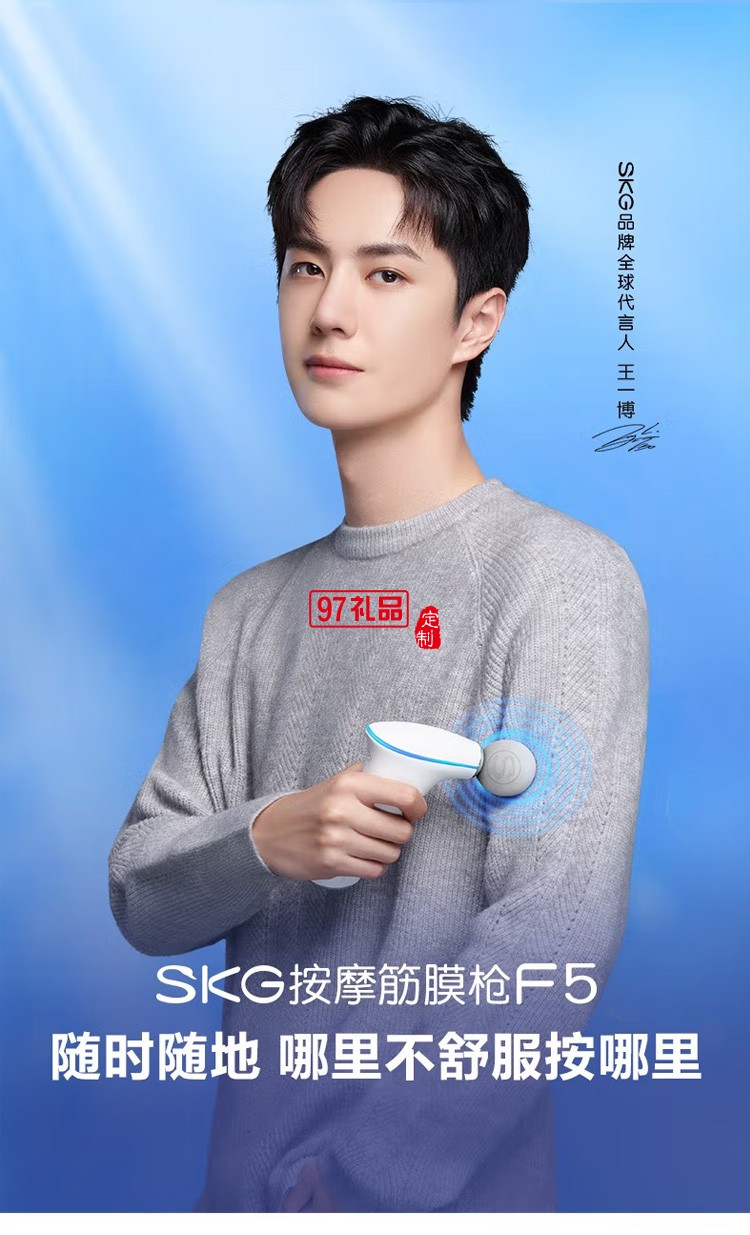 筋膜槍按摩器 肌肉放松器 全身按摩器長(zhǎng)續(xù)航低音熱敷按摩定制公司廣告禮品