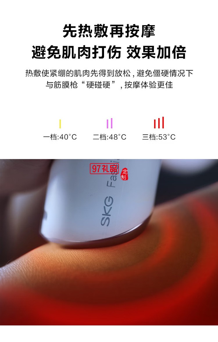 筋膜槍按摩器 肌肉放松器 全身按摩器長(zhǎng)續(xù)航低音熱敷按摩定制公司廣告禮品