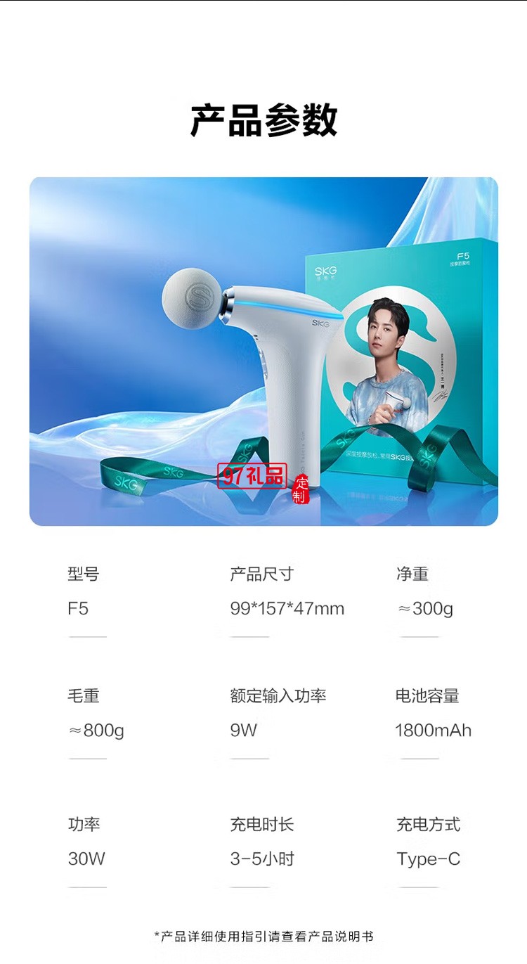 筋膜槍按摩器 肌肉放松器 全身按摩器長(zhǎng)續(xù)航低音熱敷按摩定制公司廣告禮品