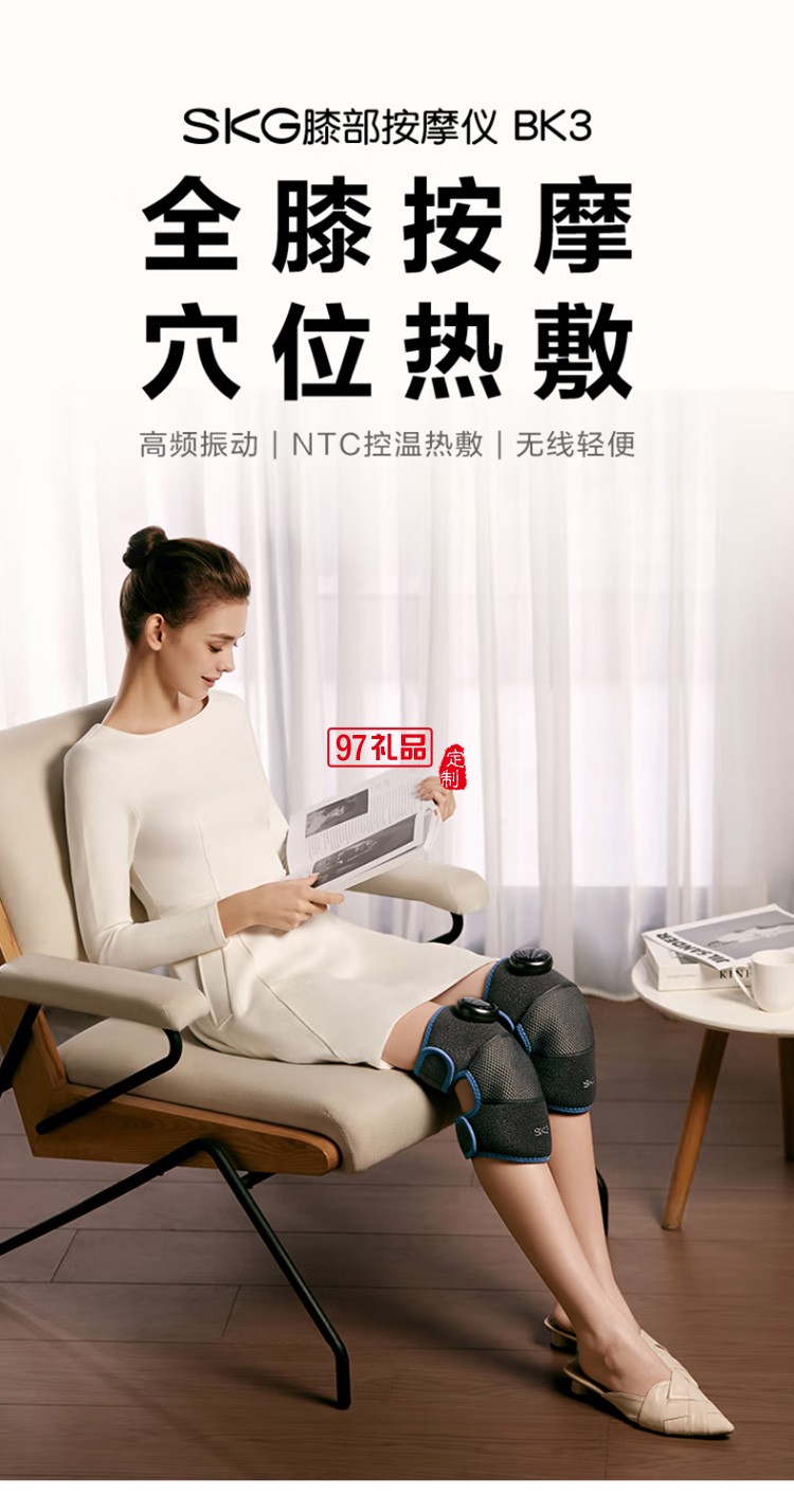 膝蓋按摩器BK3 膝蓋熱敷加熱護膝保暖膝關(guān)節(jié)按摩儀定制公司廣告禮品