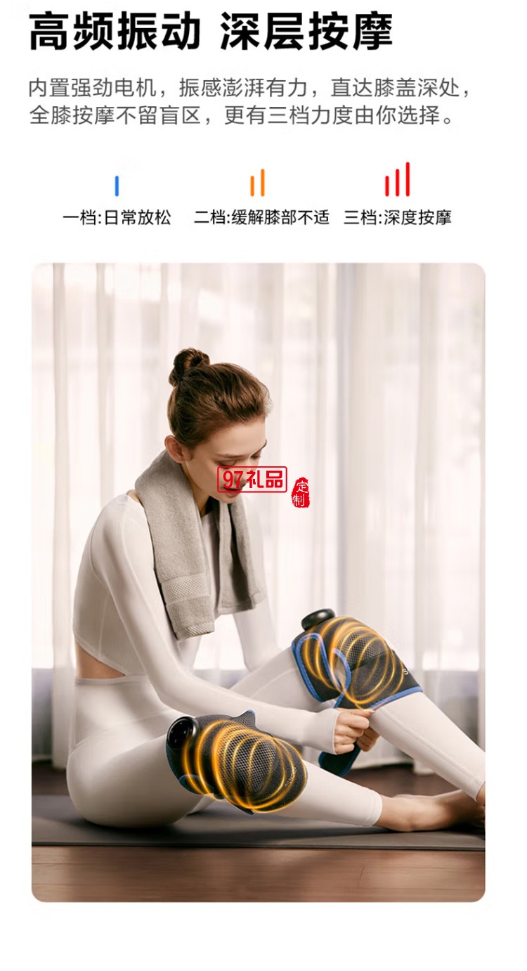 膝蓋按摩器BK3 膝蓋熱敷加熱護膝保暖膝關(guān)節(jié)按摩儀定制公司廣告禮品