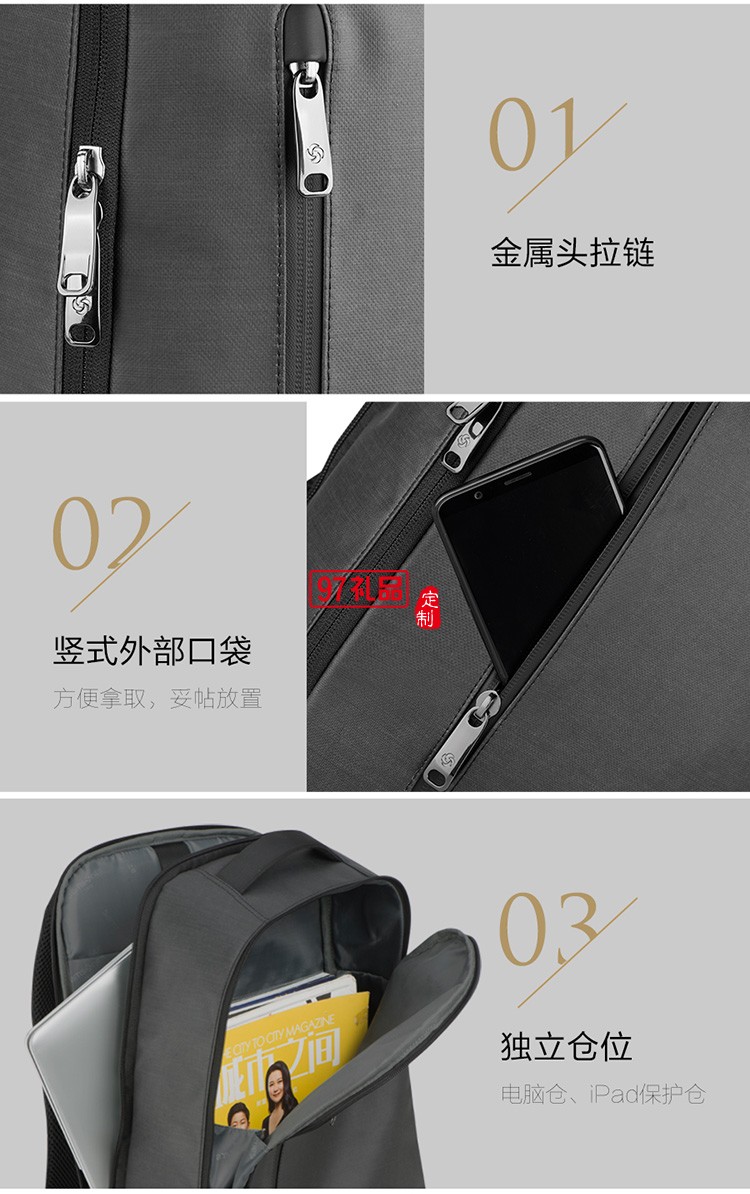 三明治背襯直通底部大隔層新秀麗雙肩背包-黑色