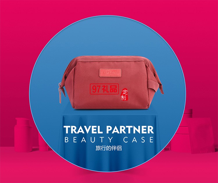 簡(jiǎn)約大容量開(kāi)口設(shè)計(jì)化妝包-紅色